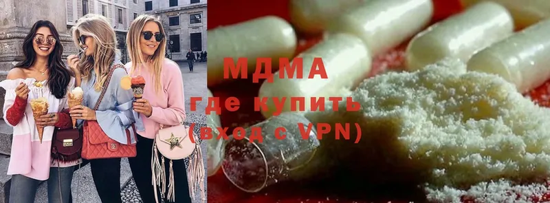 МДМА crystal  Полярный 