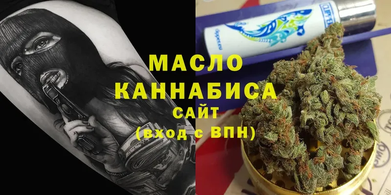 Дистиллят ТГК Wax  закладки  Полярный 